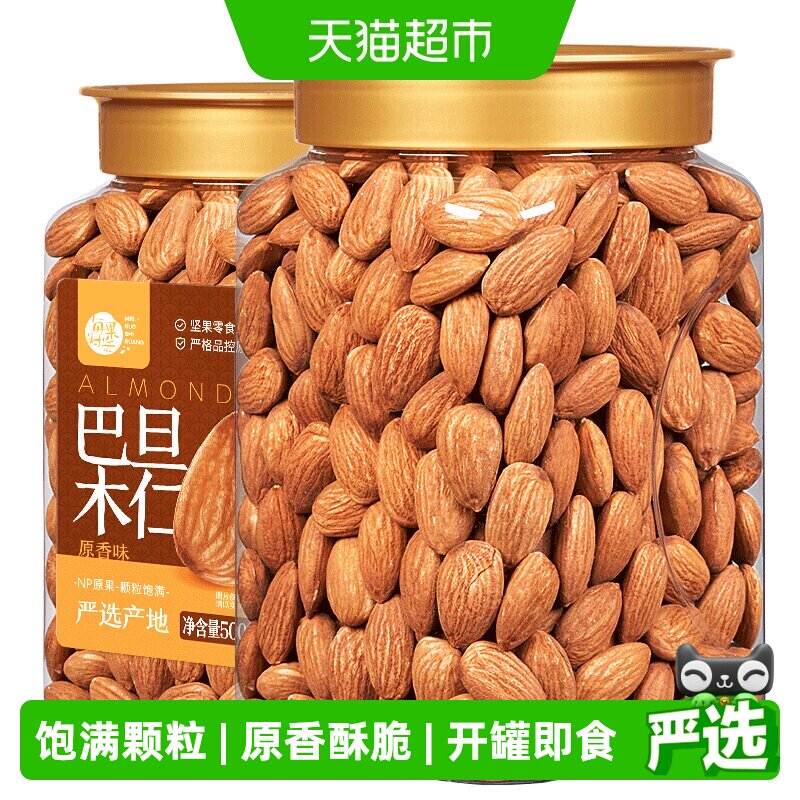 每果时光巴旦木仁酥脆清香500g图片