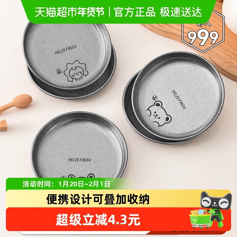 沃德百惠纯钛圆盘餐盘菜碟盘子鱼盘家用防摔盘甜品盘吃饭盘钢钛盘,餐饮具,盘,淘宝优惠券,粉丝福利购,淘宝优惠卷