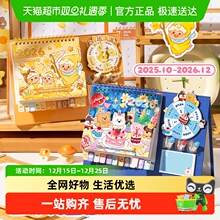 转盘台历2026年新款日历高颜值创意周月历桌面摆件解压打卡计划表