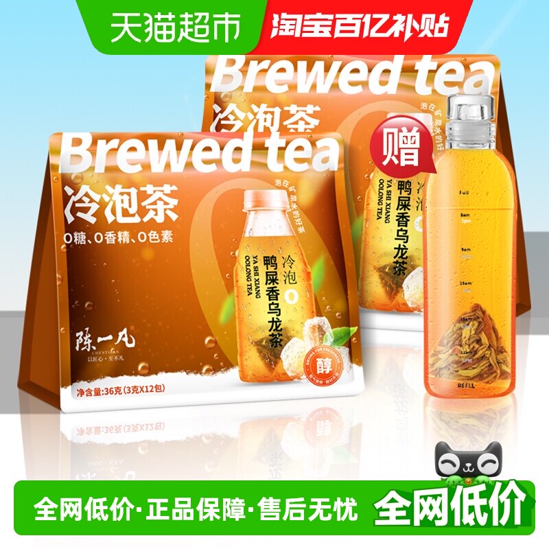 陈一凡鸭屎香凤凰单枞茶叶图片
