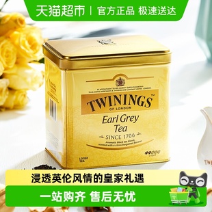 原装 口感清香 进口Twinings川宁豪门伯爵红茶散茶铁罐装