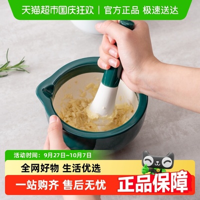 onlycook陶瓷捣蒜器石臼蒜臼子