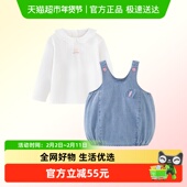 T恤背带裙子2026春 宝宝儿童长袖 软牛仔 迷你巴拉巴拉女童套装