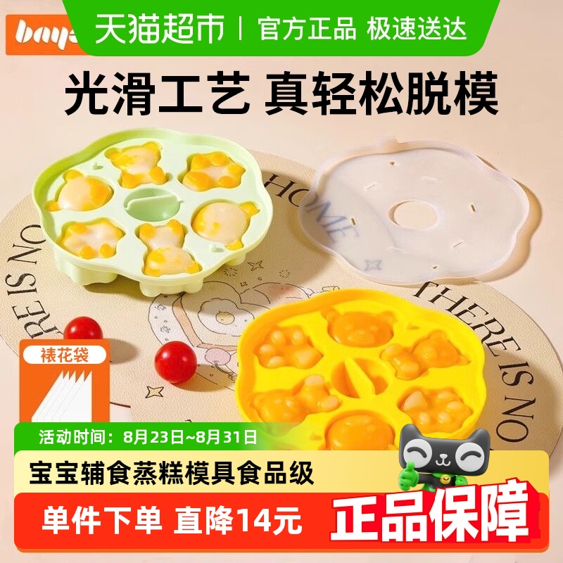 ݸ񱦱ʳģӤרʳƷ轺䶳決⹤