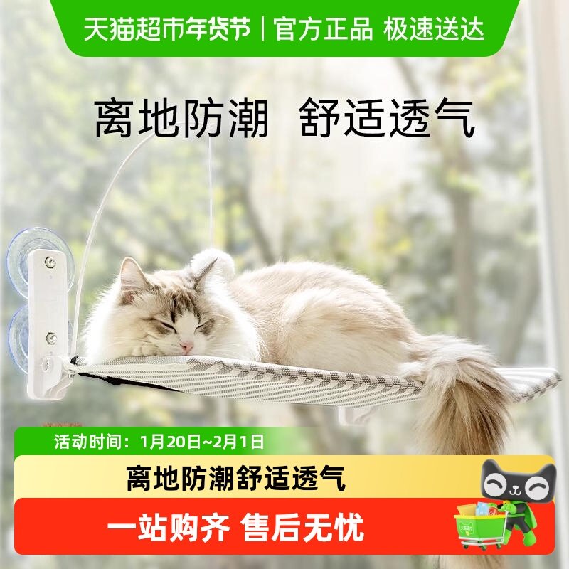 宠物猫咪玩睡一体猫吊床可折叠猫窝逗猫棒玩具一体宠物窝,宠物/宠物食品及用品,猫狗床/躺椅,淘宝优惠券,粉丝福利购,淘宝优惠卷