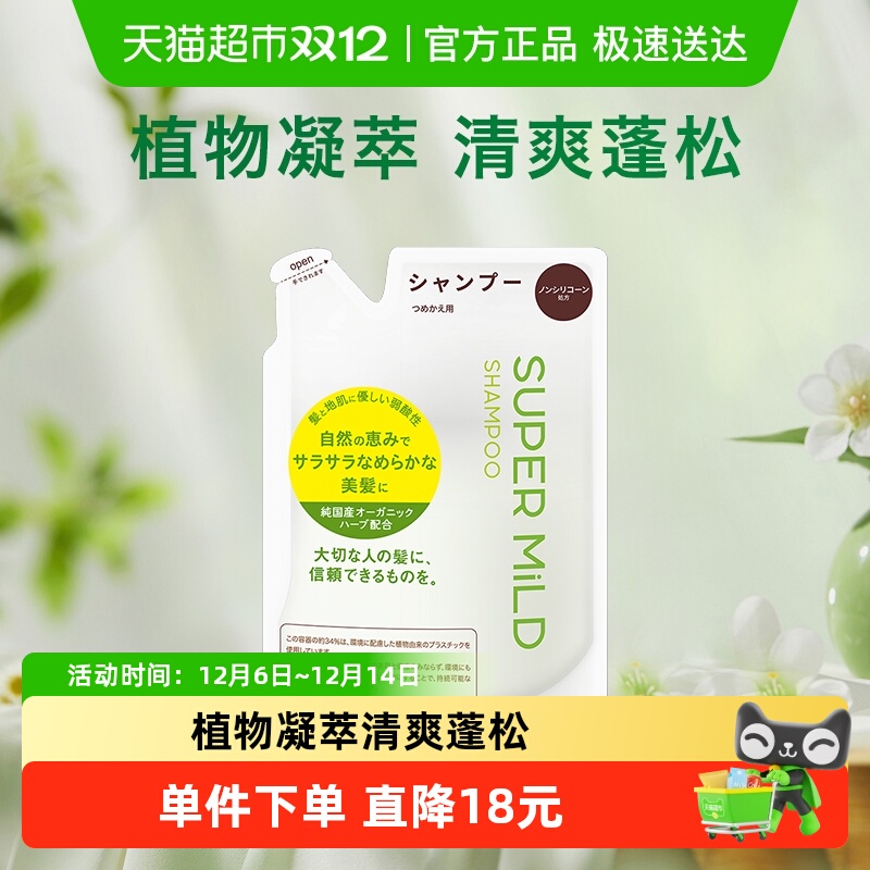 󼡵ϴˮҰ滻װŮʿ˳400mlŮ 28Ԫ