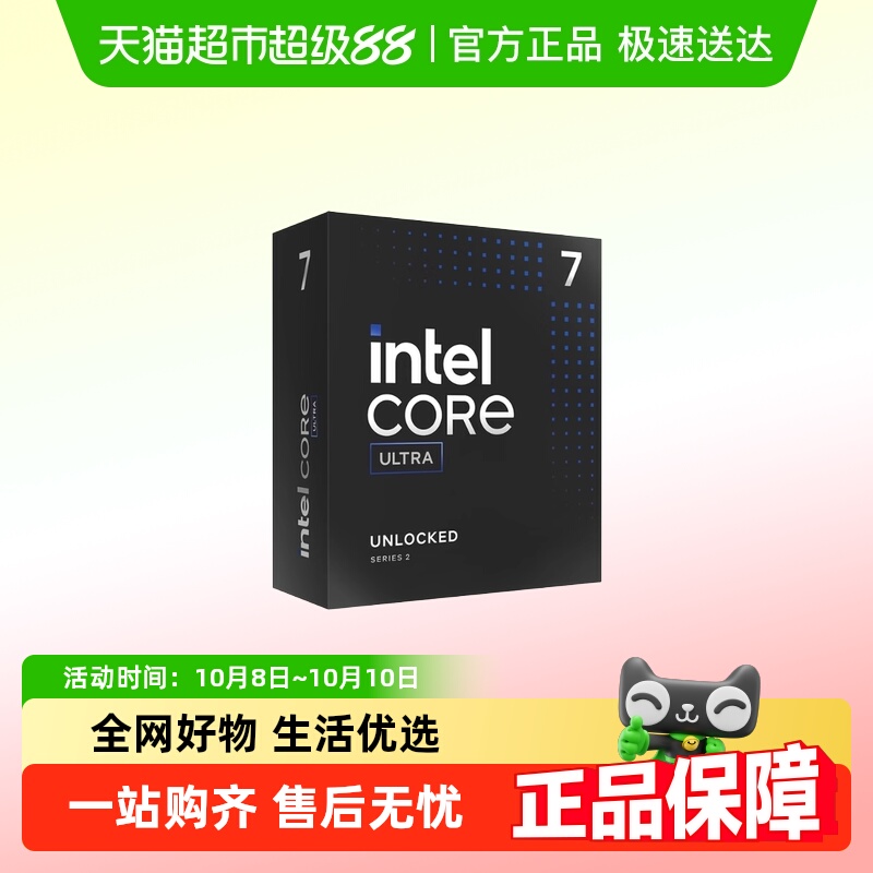 华硕吹雪重炮手CPU主板套装