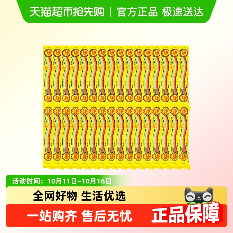 珍宝珠酸条软糖果汁彩虹橡皮糖儿童零食水果糖果网红小吃