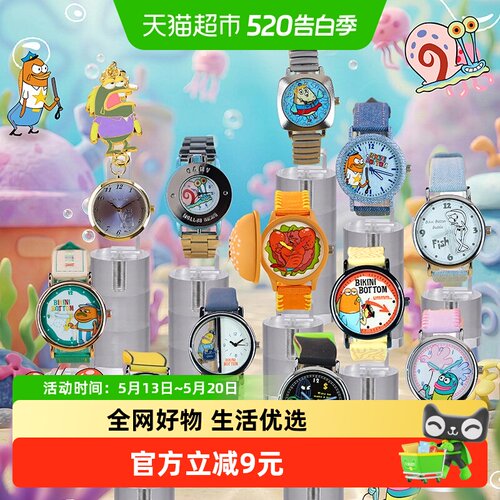 KKV路人鱼系列潮玩可爱手表