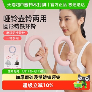 yottoy同心圆哑铃男士女士青少年健身家用健身器材杠铃铃壶