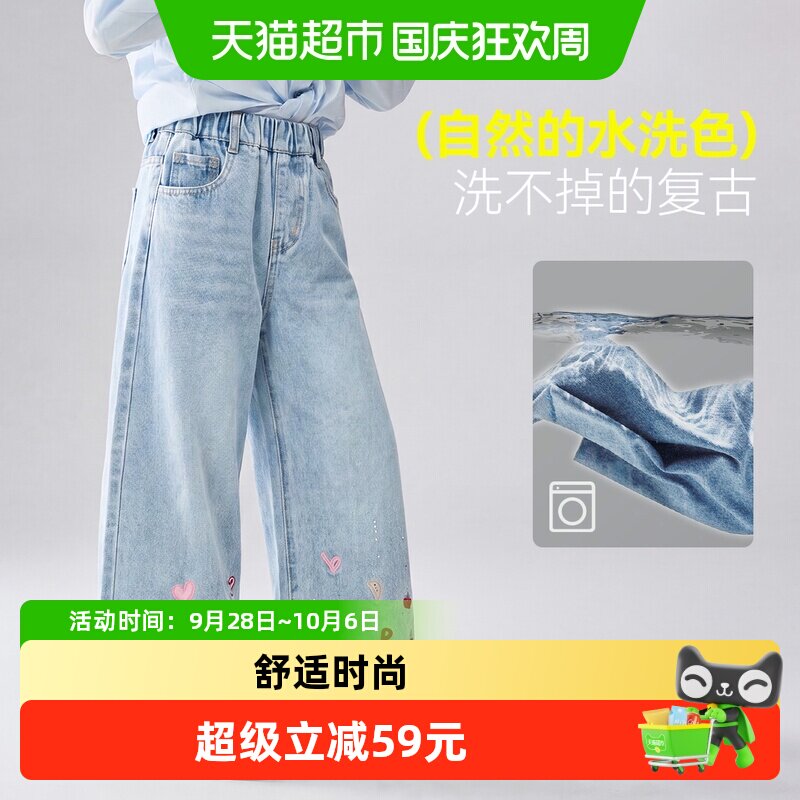 ASKJunior女童新款刺绣牛仔裤