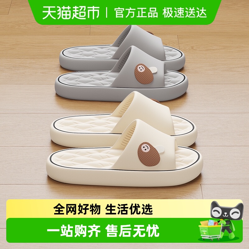 dmpd拖鞋通用eva简约防臭凉拖