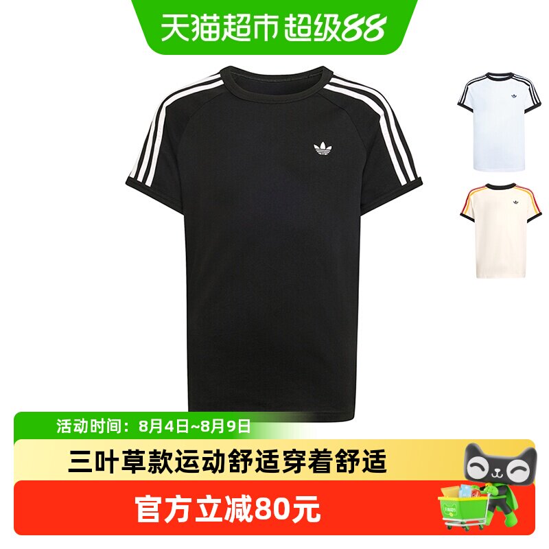 阿迪达斯童装26新款男童小童圆领短袖女童经典儿童复古T恤KE0919 - 实物图