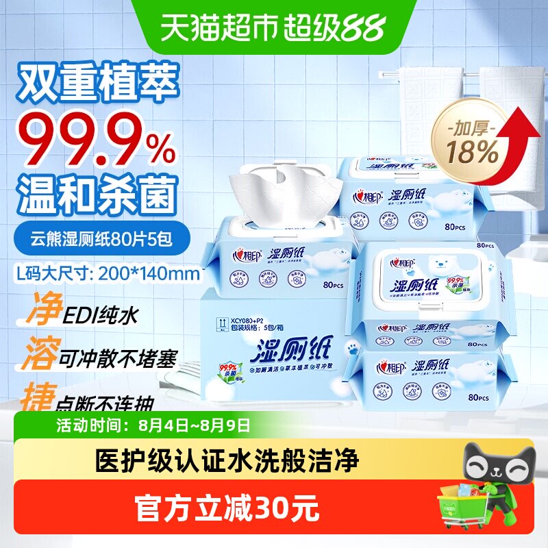 商品图