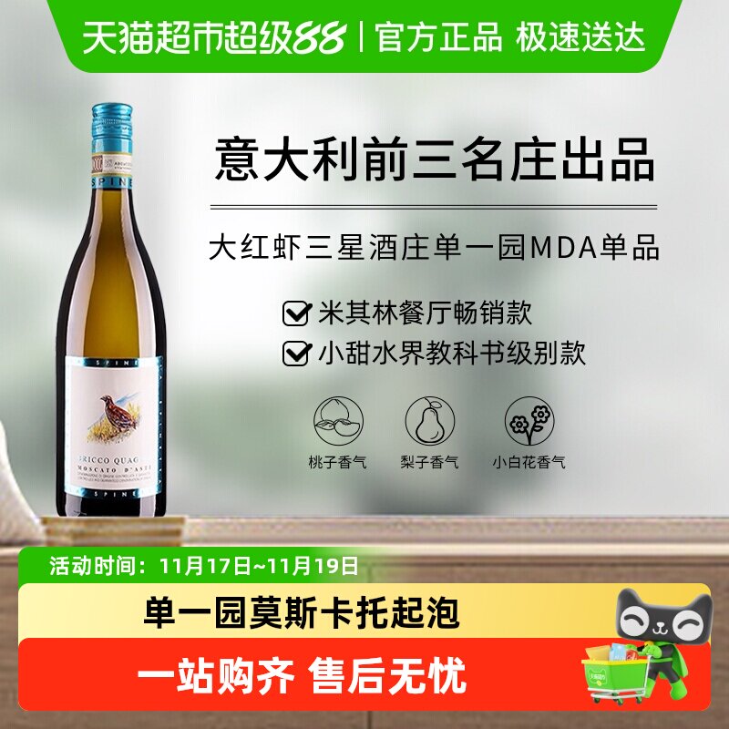 �����ʫ����ϬţׯС��˹��moscatoĪ˹��������������Ѿ�