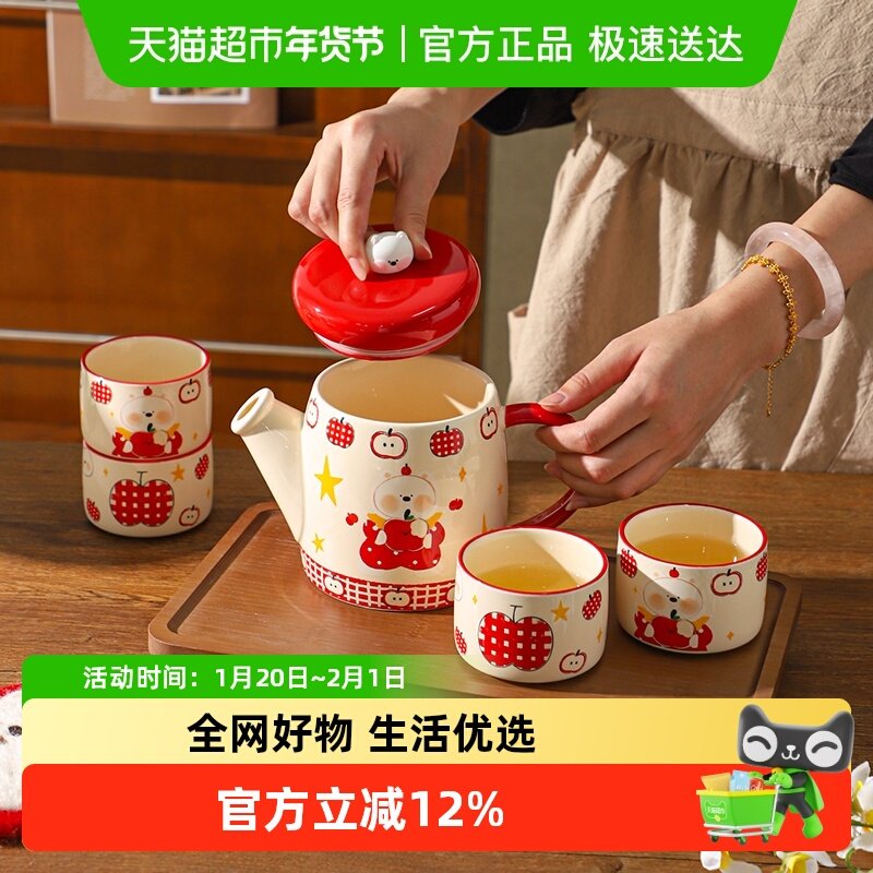 舍里卡通可爱陶瓷水具礼盒茶壶茶杯水壶水杯组合乔迁送礼伴手礼,餐饮具,隔热杯,淘宝优惠券,粉丝福利购,淘宝优惠卷