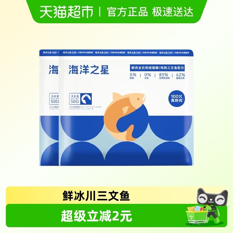 �����������䷽ 100g ����֮�Ǻ決����������è�� 9.4Ԫ(��88VIP 95��)