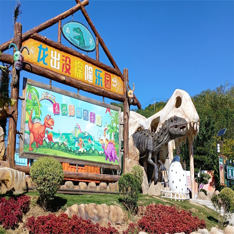 [龙出没乐园-门票 明星项目9选6 25项游乐畅玩]龙出没乐园大门票