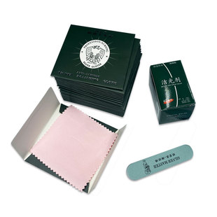 擦银布纯银首饰饰品氧化发黑专用银器保养抛光布上光搽银布洁光剂