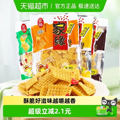 家缘多口味组合装锅巴102g×4袋