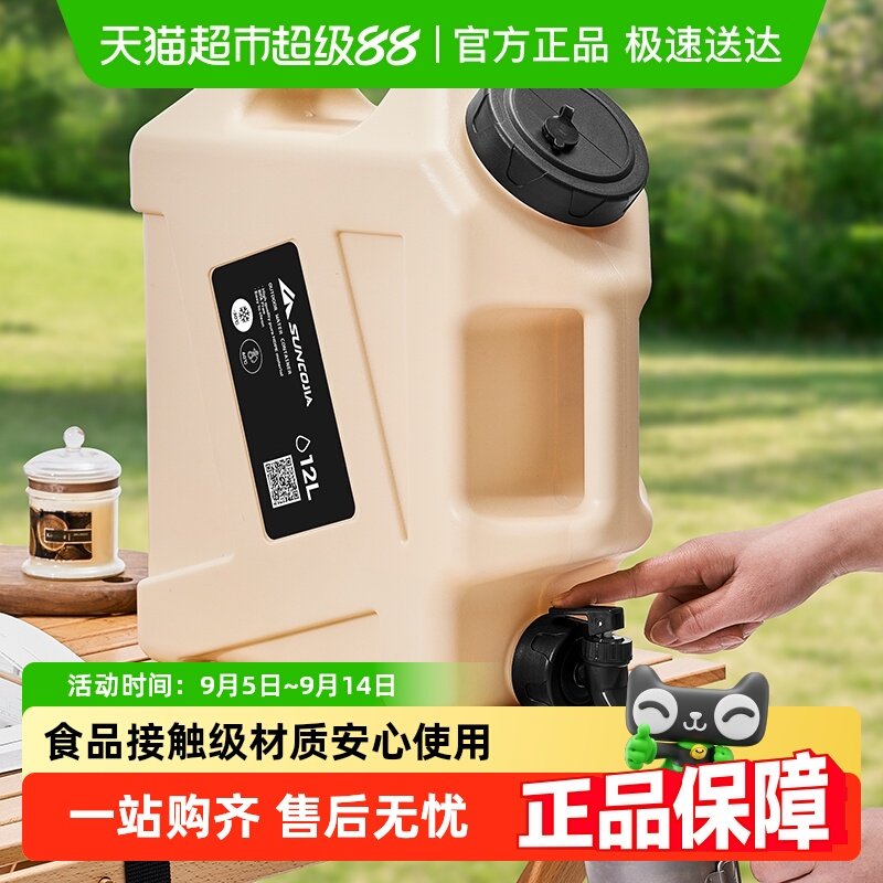 �п��Ѵ���ˮͰ���ô�ˮͰ��������ˮͰ����ˮͰ