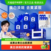 王一博同款 C咖美白小罐膜补水涂抹面膜清洁去黑头睡眠面膜霜