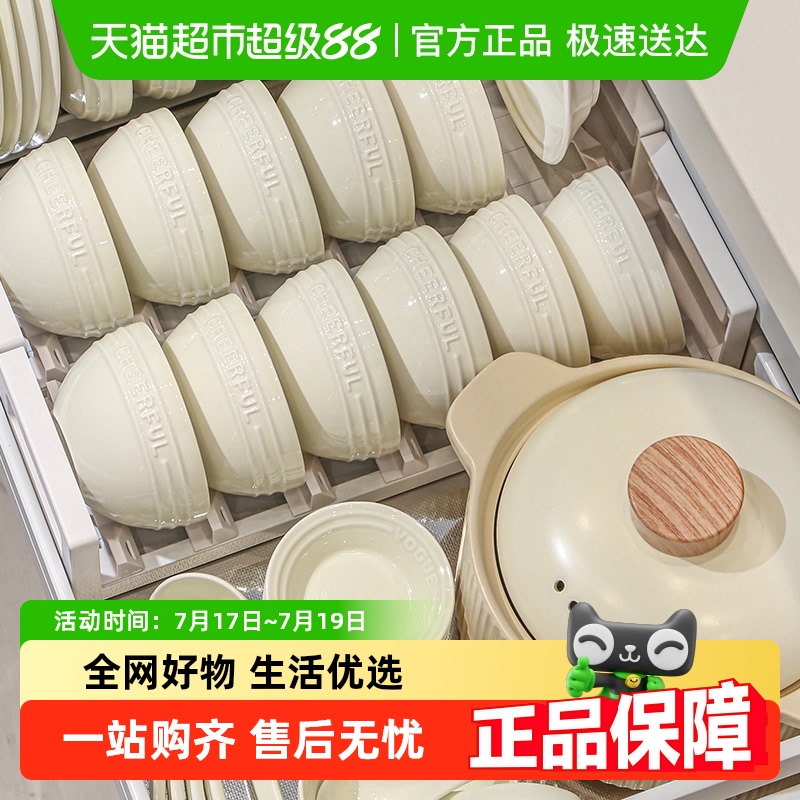 康陌陶瓷碗碟套装家用釉下彩碗碟
