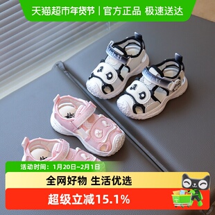 夏季宝宝学步鞋1-3岁儿童软底包头赛博机械熊防踢防滑透气婴儿鞋