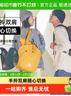 OSPREY ARCANE TOTE PACK小鹰隐客20L手拎单肩包通勤电脑包双肩包