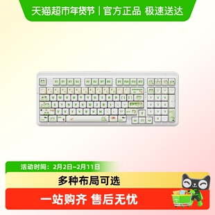达尔优A98/EK87Pro/EK75机械键盘绿色青蛙可爱风键帽三模蓝牙无线