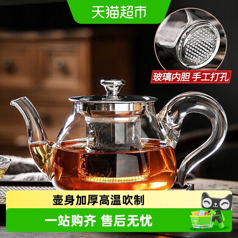 金镶玉玻璃茶壶单壶耐高温加厚茶水分离新款家用小花茶煮泡茶壶