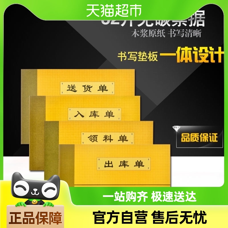ǿƷ32kͻɹϵ嵥̼14.72Ԫ(88VIP 95)