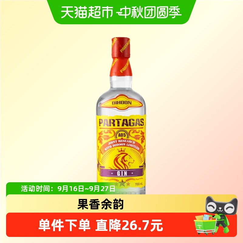 PASSTON/派斯顿金酒杜松子金汤力图片