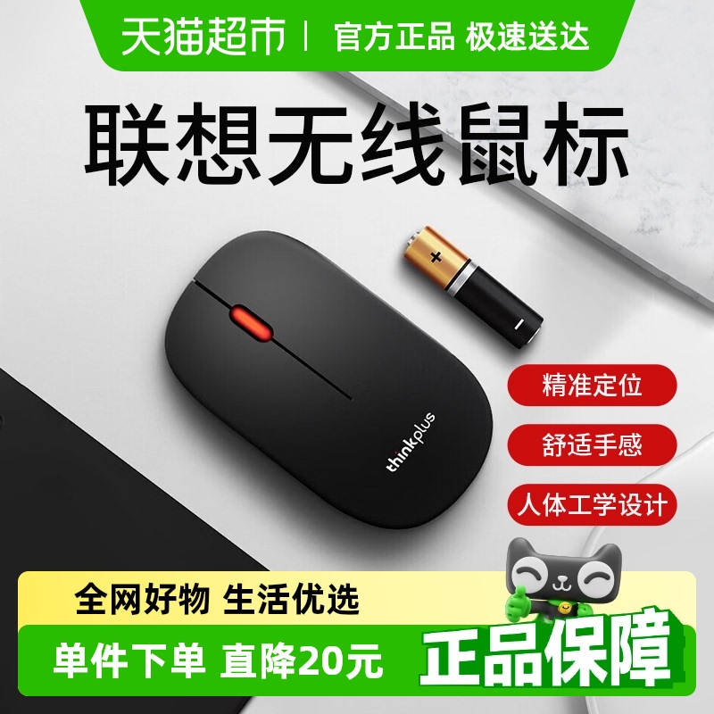 M801600DPI/2.4ghzӱʼǱ԰칫34.11Ԫ