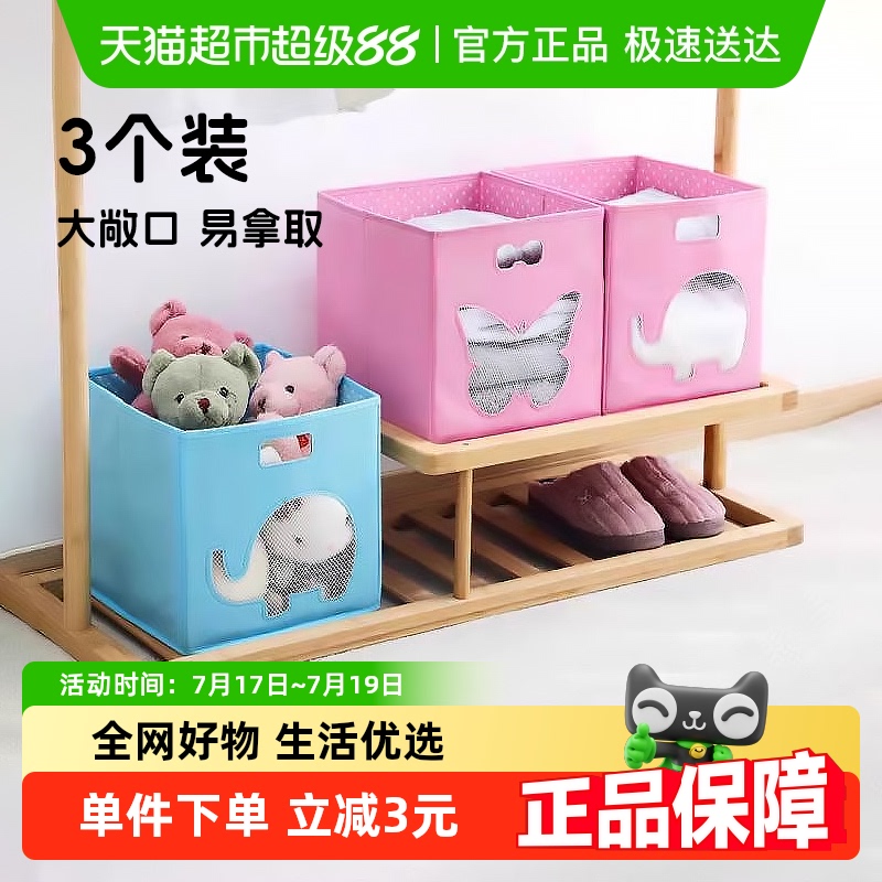 顺丰包邮收纳盒3个收纳储物箱