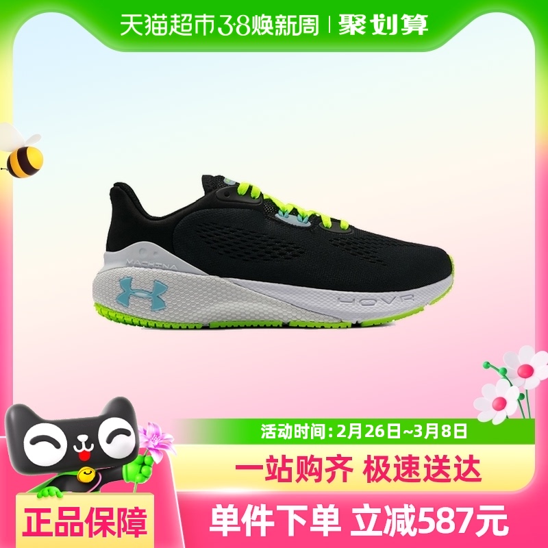 UAЬŮ2024¿HOVR Machina 3˶Ь3026263-001676.4Ԫ(88VIP 95)