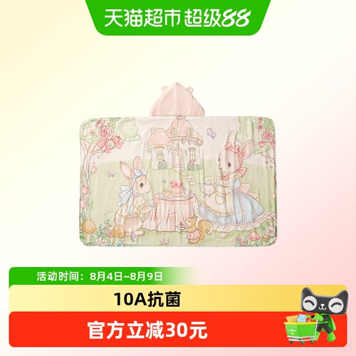 贝肽斯超软新生幼儿儿童浴巾