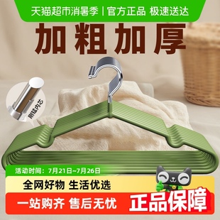包邮 顺丰 衣架家用防滑挂衣无痕衣服架子宿舍用晾衣服架衣挂衣撑子