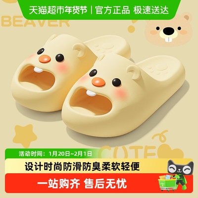 dmpd凉拖女eva可爱防滑拖鞋