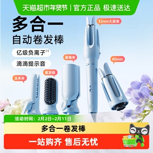 卷发棒三合一40mm全自动神器直发梳大卷大波浪玉米夹女蛋卷头懒人