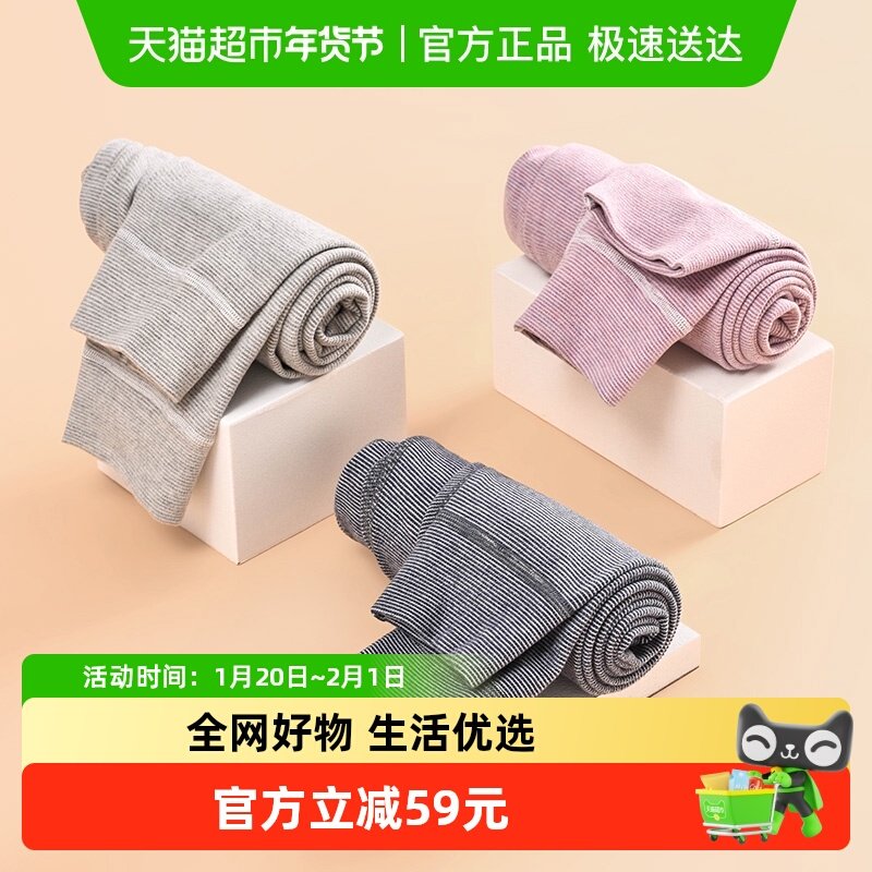 euv儿童德绒秋裤男女童保暖裤内穿加绒裤子中大童单条薄绒打底裤,童装/婴儿装/亲子装,保暖裤,淘宝优惠券,粉丝福利购,淘宝优惠卷