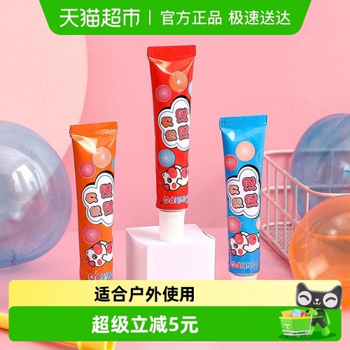 过凡泡泡胶怀旧玩具比利吹波球