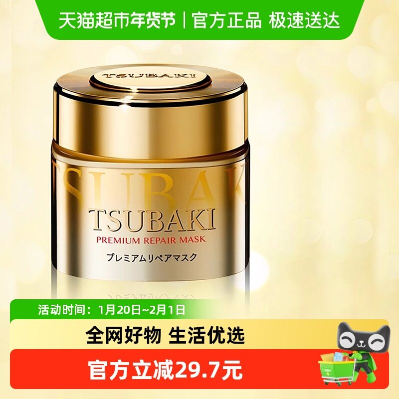 丝蓓绮0秒发膜干枯受损修复改善毛躁臻护多效修护发膜,美发护发/假发,护发素,淘宝优惠券,粉丝福利购,淘宝优惠卷