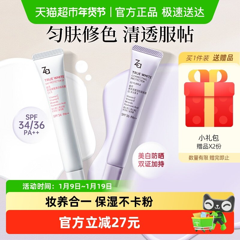 Za�������׷�ɹ����˪����˪����һ��ʪ��ױ���ٰ�ͨ�ڷ������� 52Ԫ