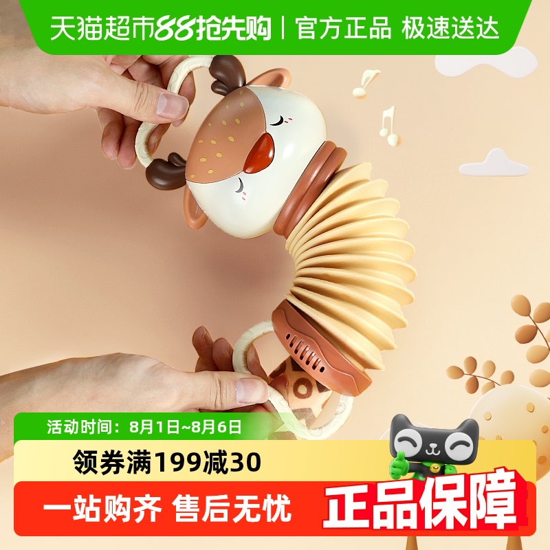 儿童手风琴玩具宝宝益智早教乐器