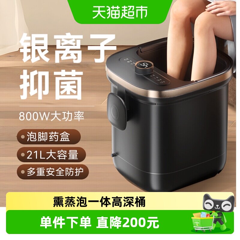海尔泡脚桶恒温加热自动按摩洗脚盆家用电动智能高深桶足浴器