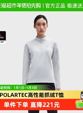 【P系列】伯希和户外速干T恤女款Polartec Power Dry吸汗运动上衣