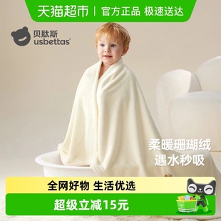 贝肽斯婴儿加绒浴巾瞬吸a类新生宝宝浴巾超软不掉毛儿童洗澡毛巾