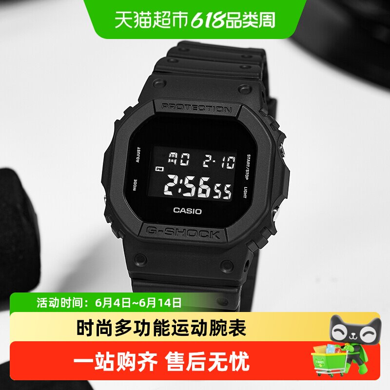 Casio卡西欧G-SHOCK小方块运动防水学生手表DW-5600UBB礼物