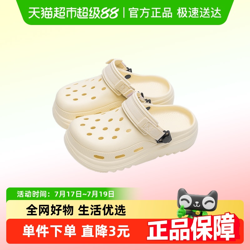 利达妮防滑女款手术室洞洞鞋